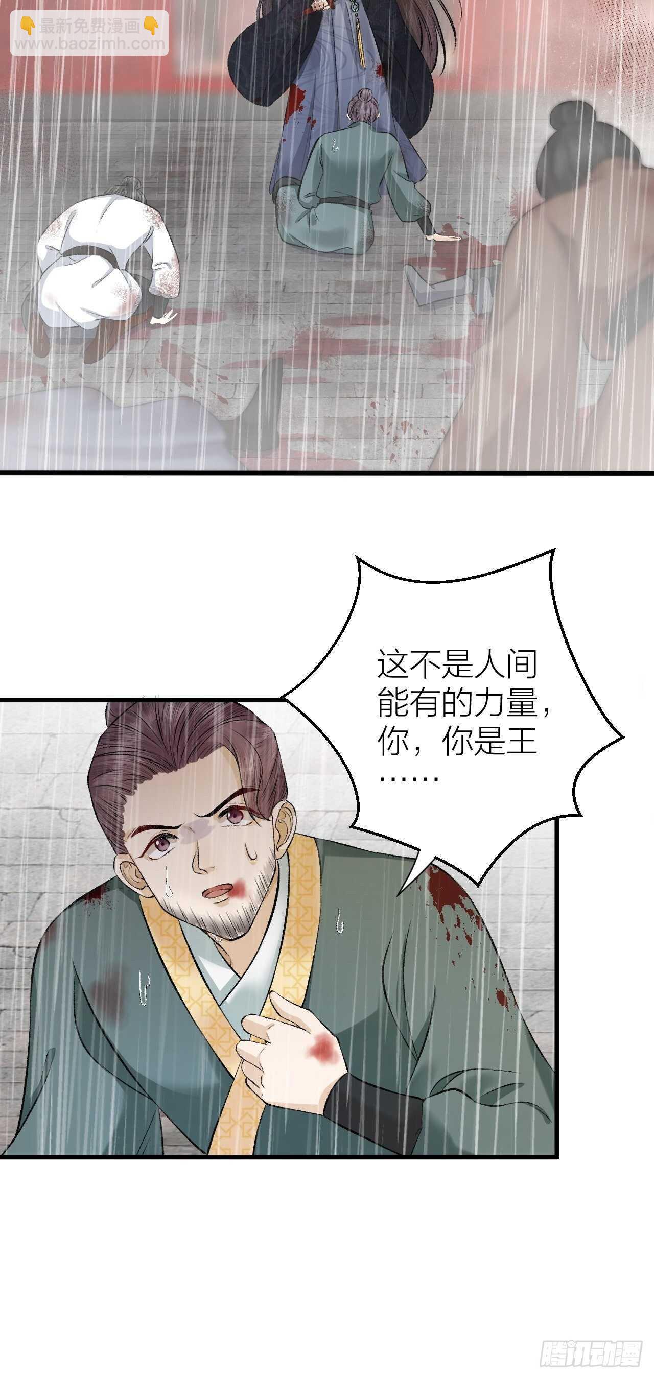 第21话 孤允战！-第22话