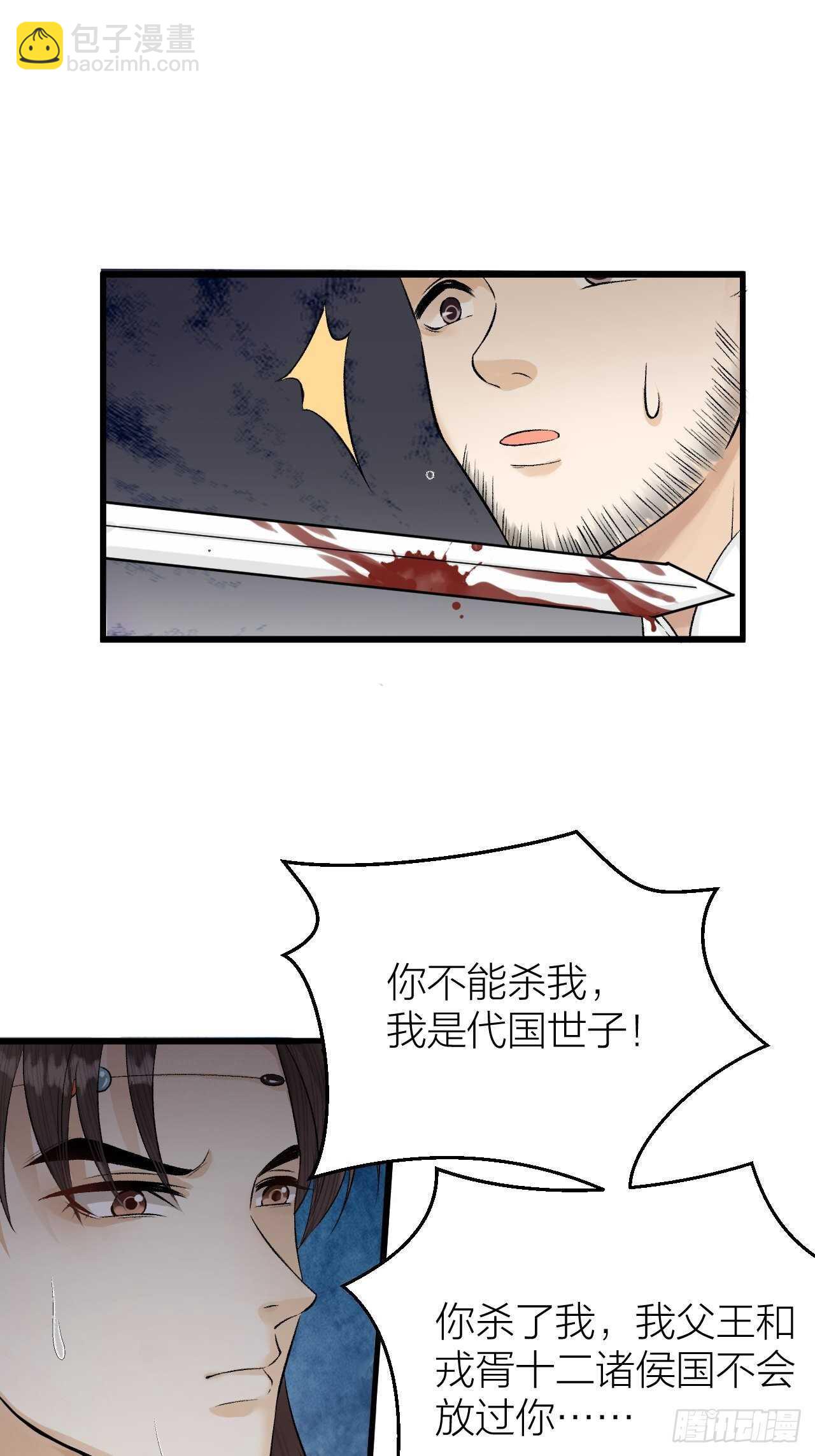 第21话 孤允战！-第22话