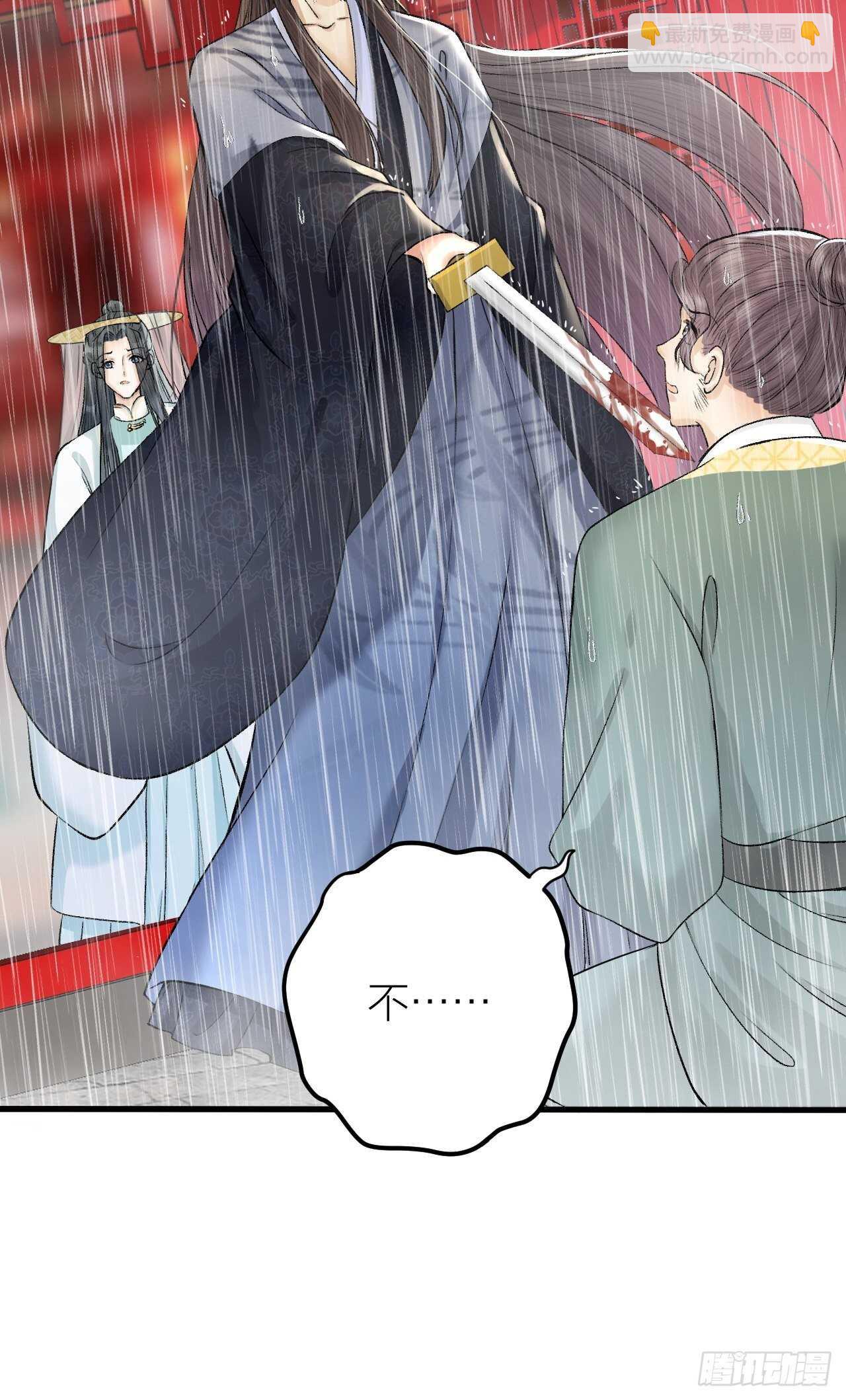 第21话 孤允战！-第22话