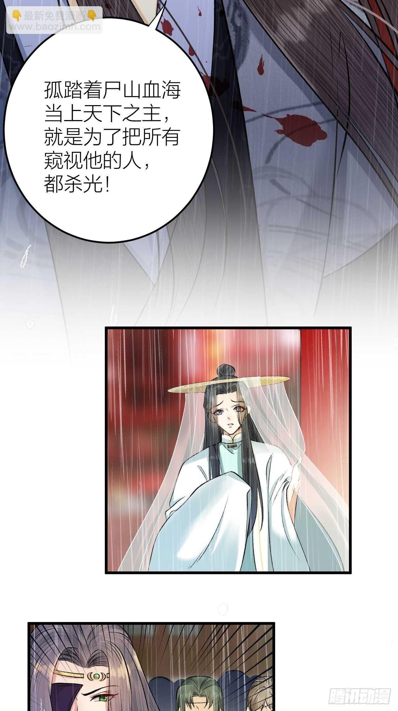 第21话 孤允战！-第22话