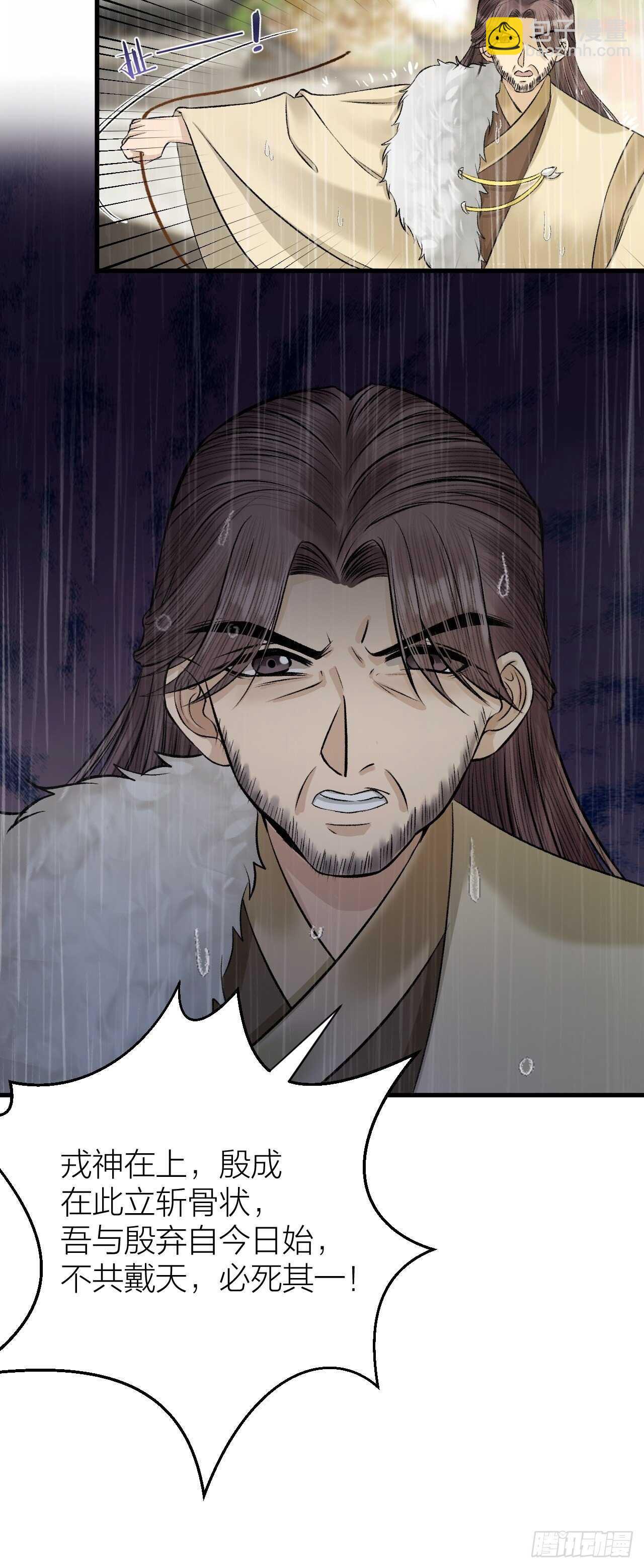 第21话 孤允战！-第22话