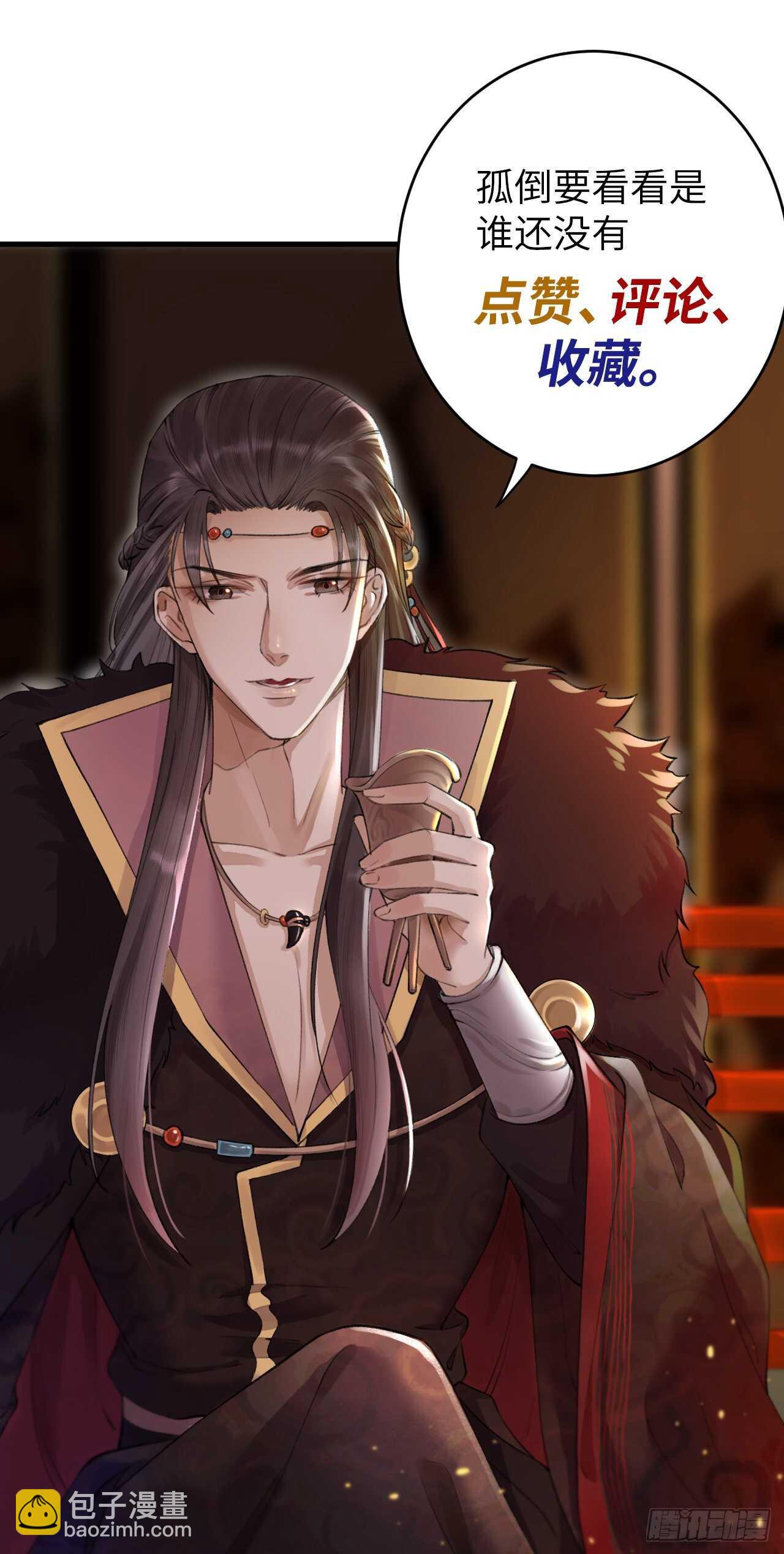 第21话 孤允战！-第22话