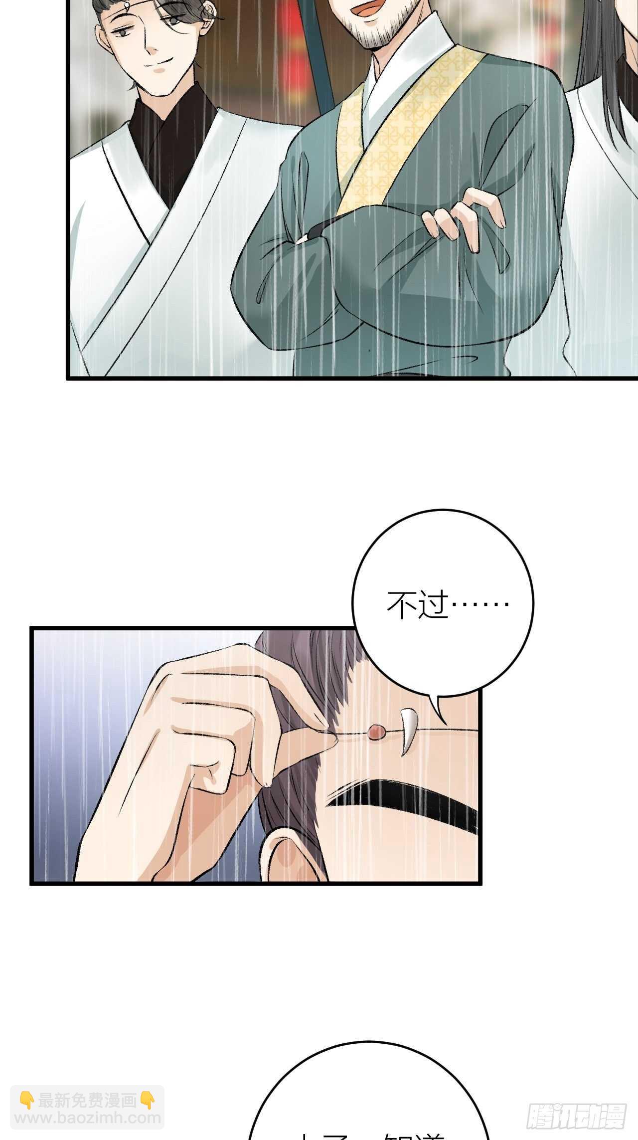 第21话 孤允战！-第22话