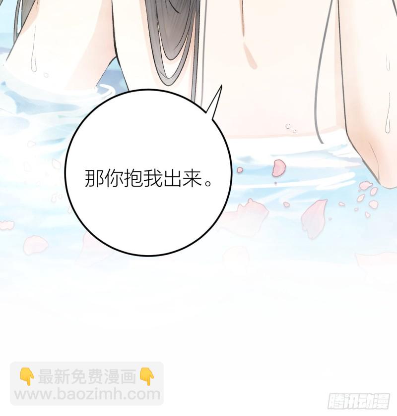 第23话 等孤回来-第24话