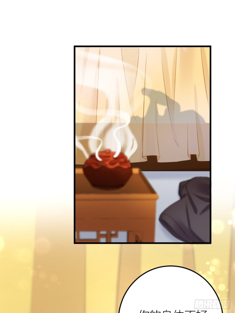 第23话 等孤回来-第24话