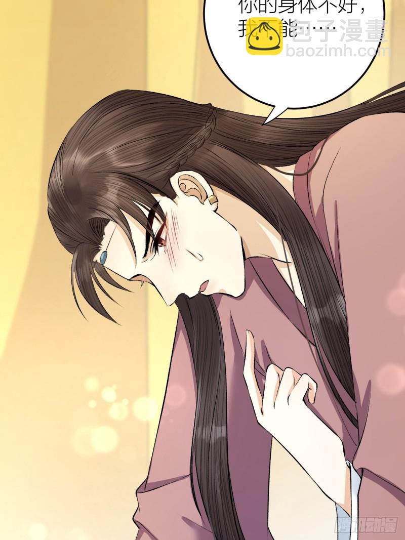 第23话 等孤回来-第24话