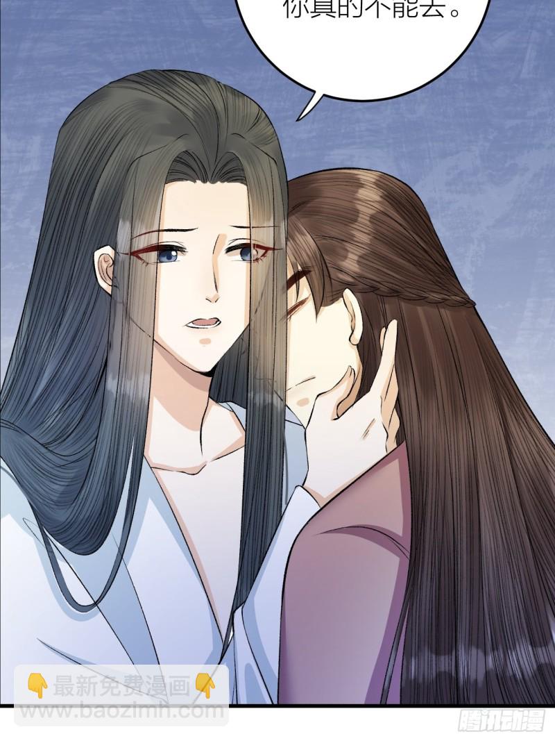 第23话 等孤回来-第24话