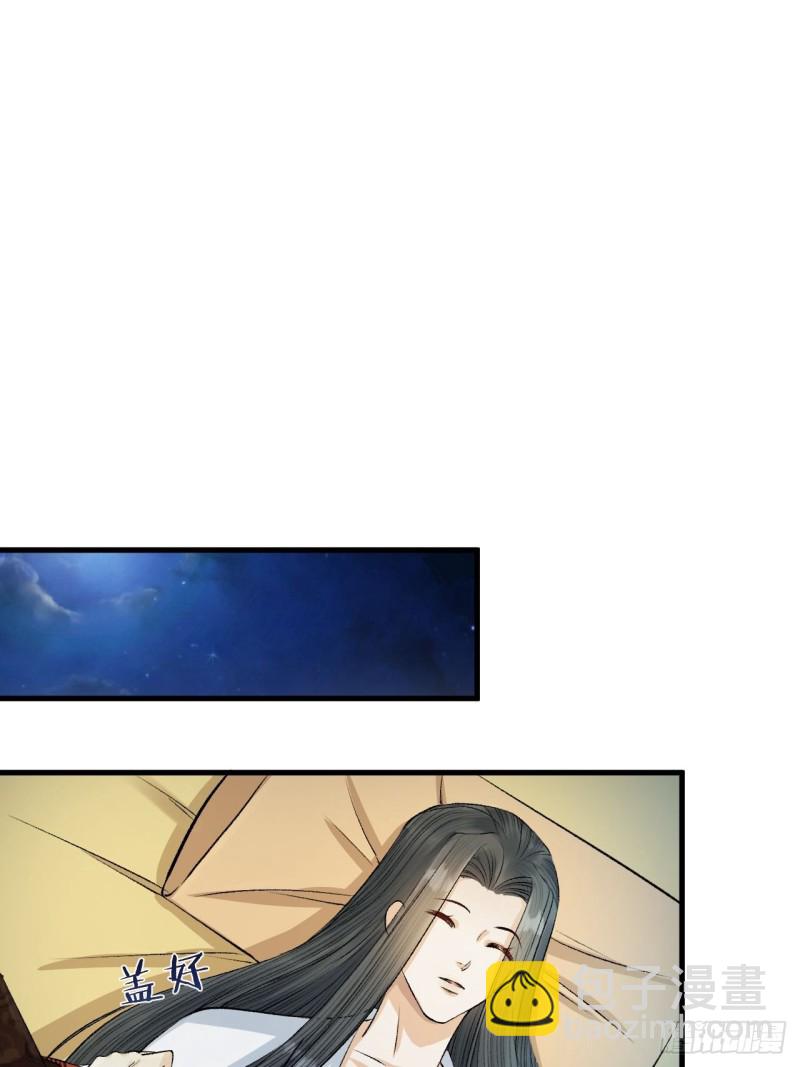 第23话 等孤回来-第24话