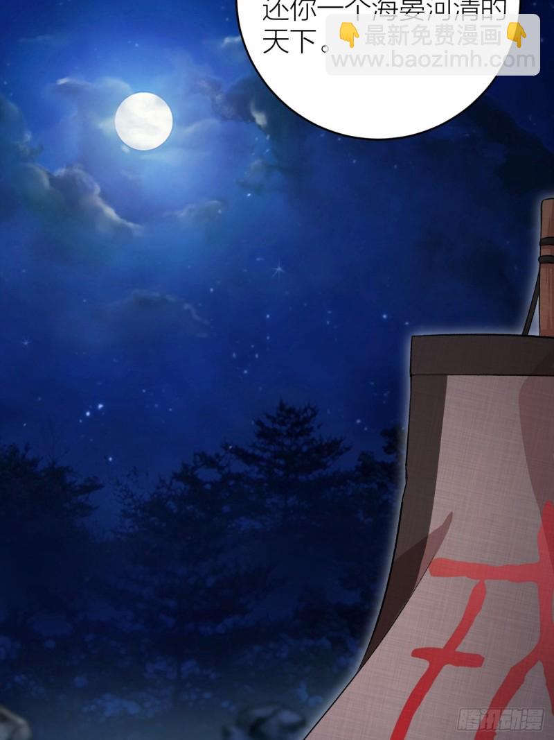 第23话 等孤回来-第24话