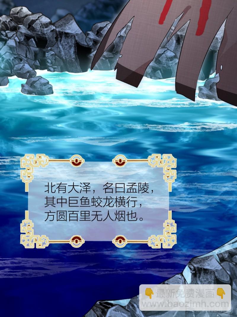 第23话 等孤回来-第24话