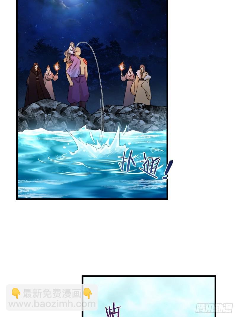 第23话 等孤回来-第24话