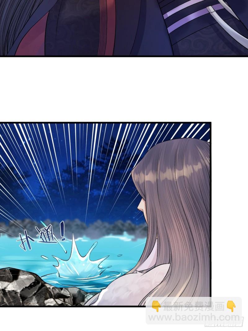 第23话 等孤回来-第24话