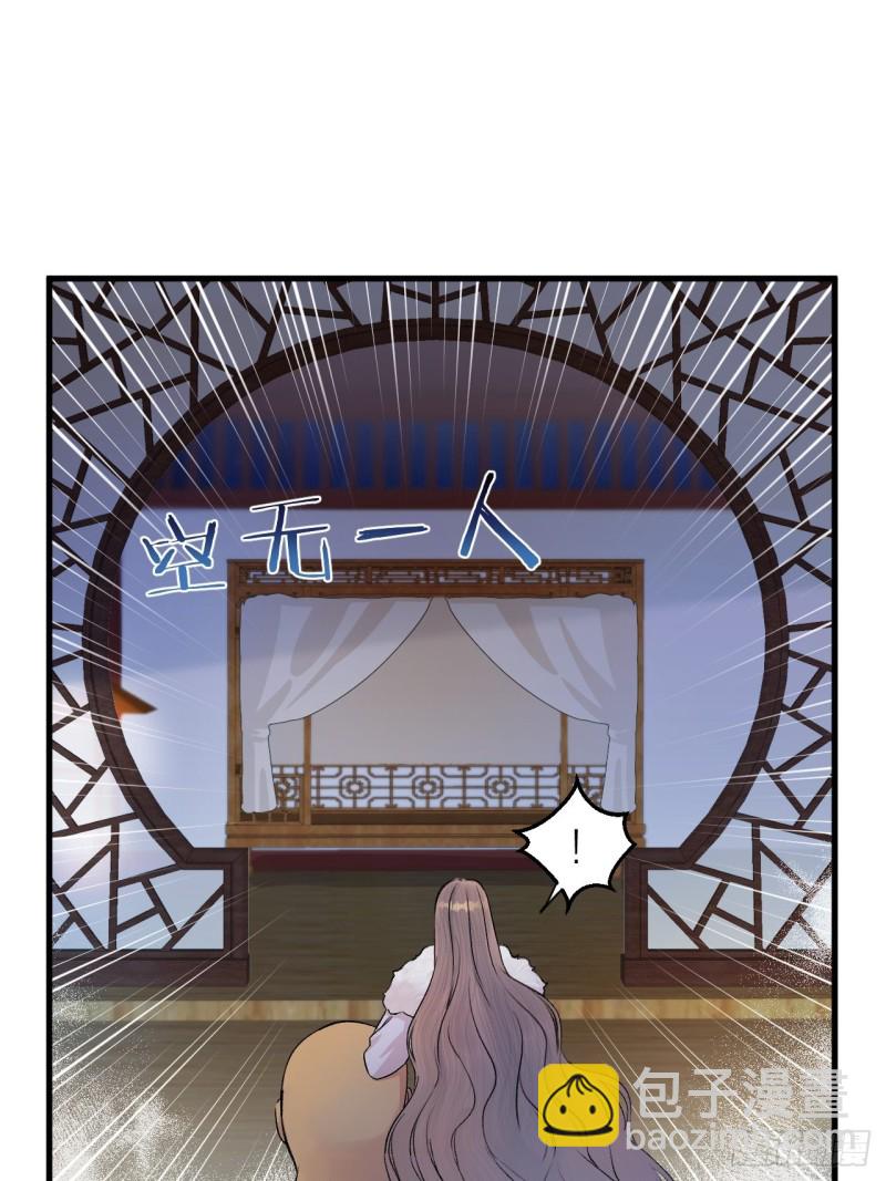 第23话 等孤回来-第24话