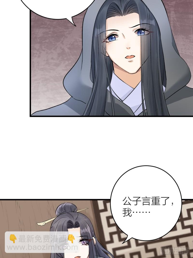 第23话 等孤回来-第24话