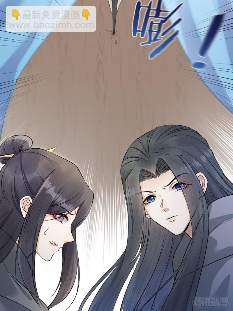 第23话 等孤回来-第24话