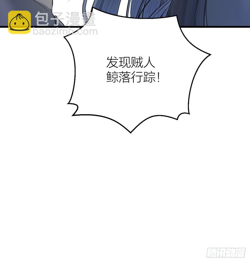 第23话 等孤回来-第24话