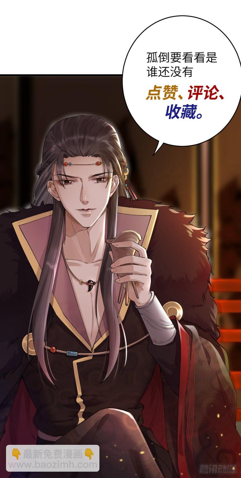 第23话 等孤回来-第24话