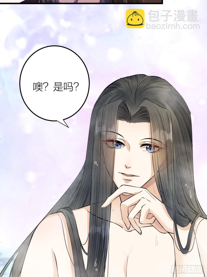 第23话 等孤回来-第24话