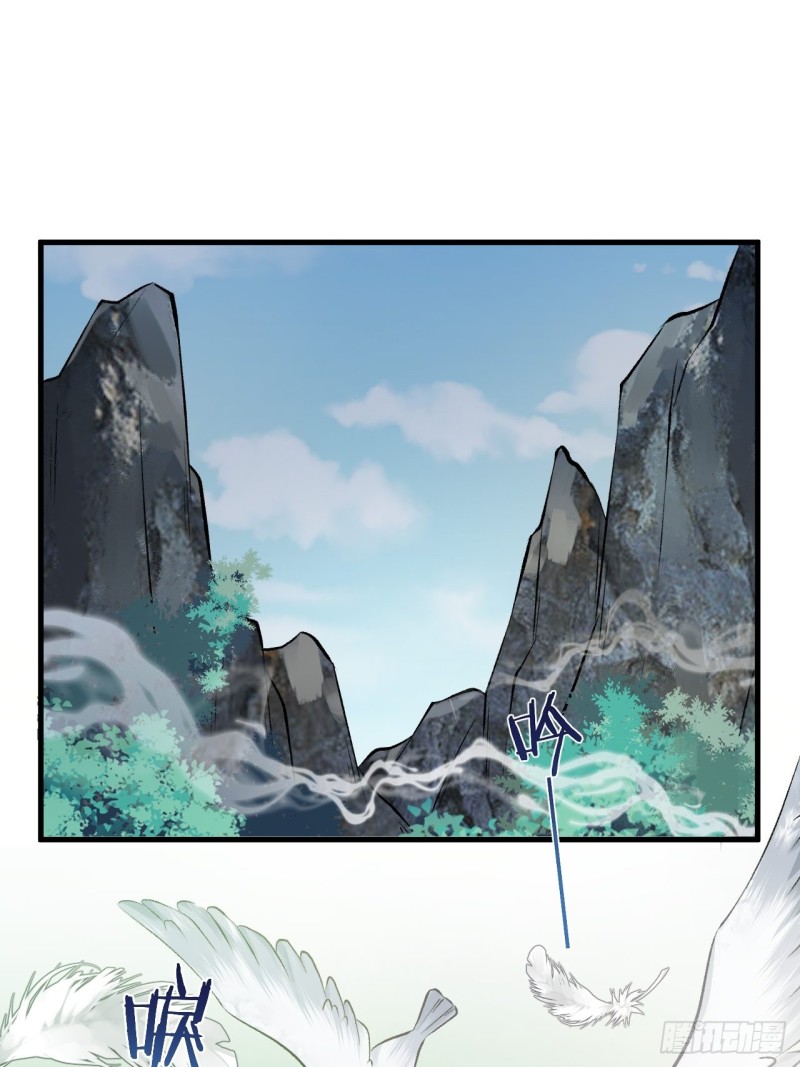 第25话 圣君被擒-第26话