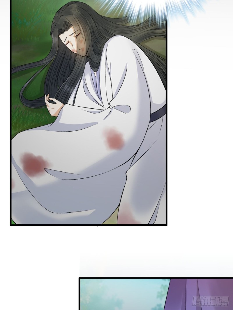 第25话 圣君被擒-第26话