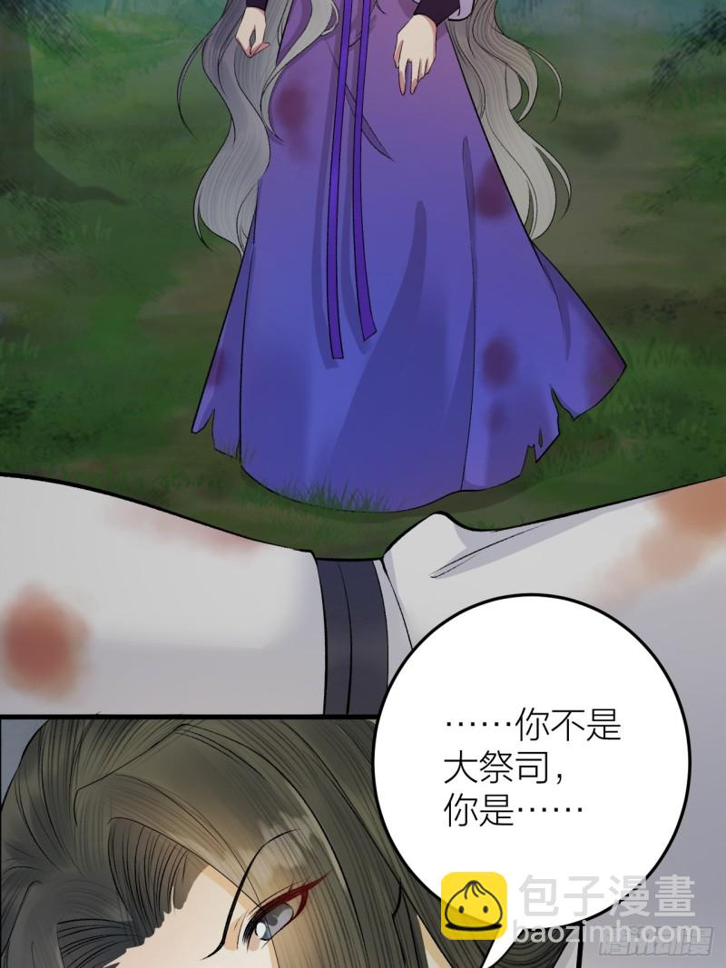 第25话 圣君被擒-第26话