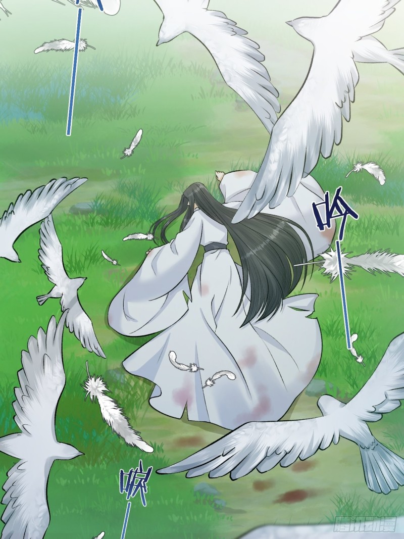 第25话 圣君被擒-第26话