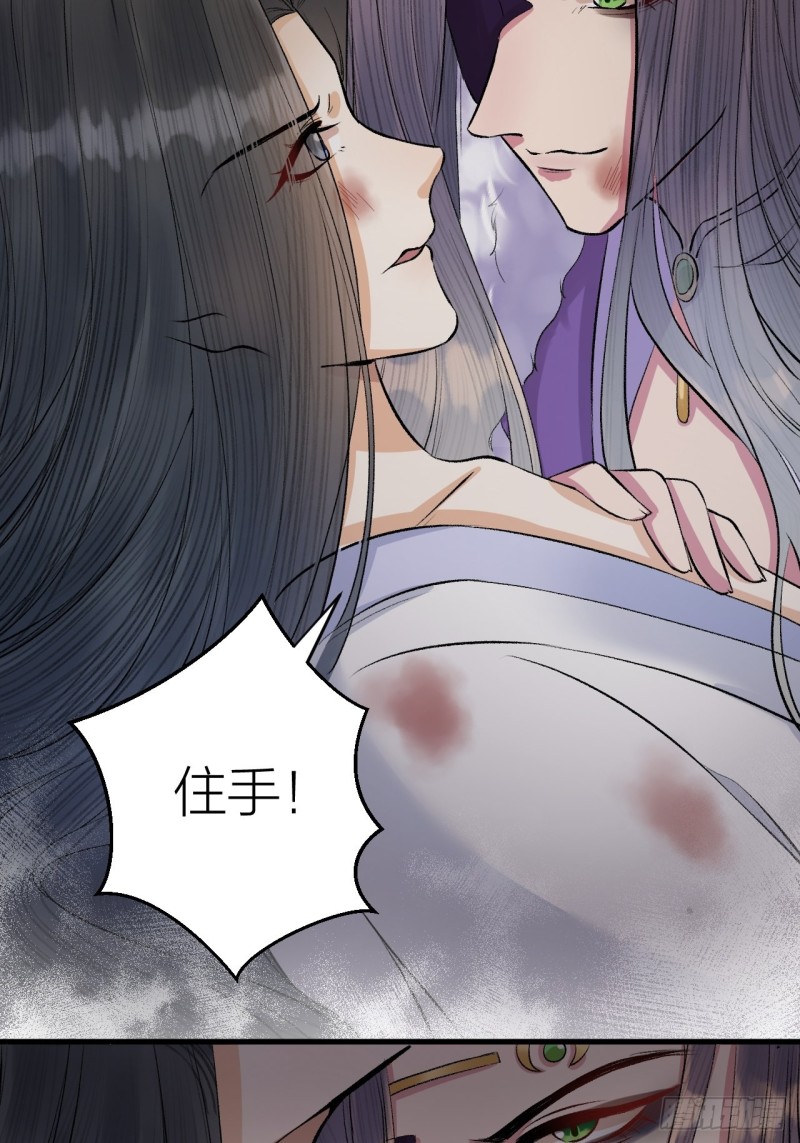 第25话 圣君被擒-第26话