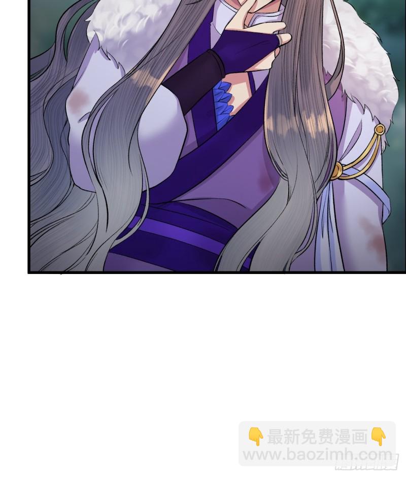 第25话 圣君被擒-第26话