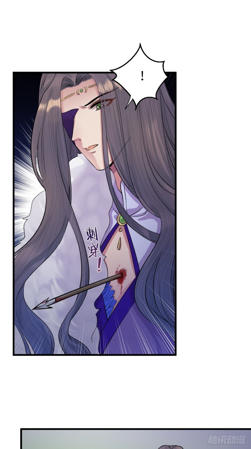 第25话 圣君被擒-第26话