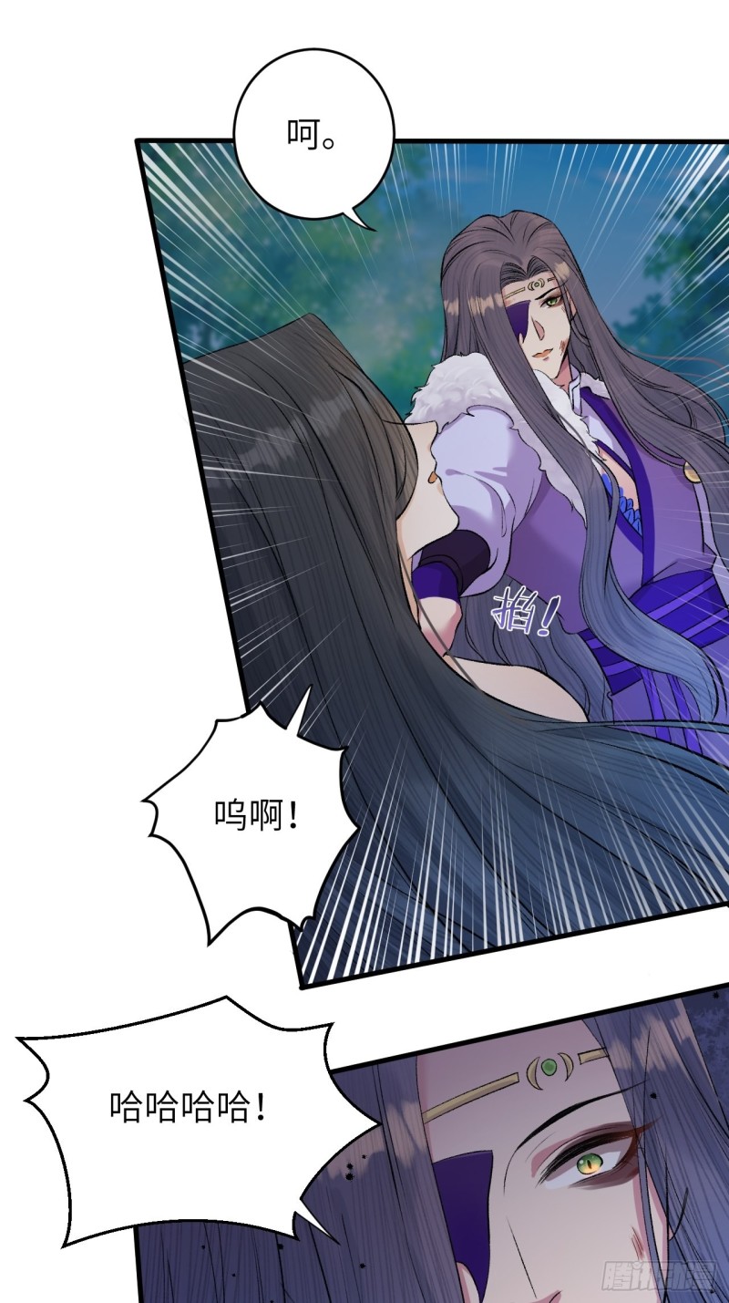 第25话 圣君被擒-第26话