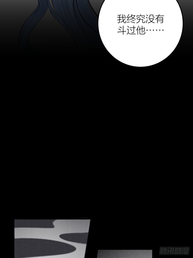 第25话 圣君被擒-第26话