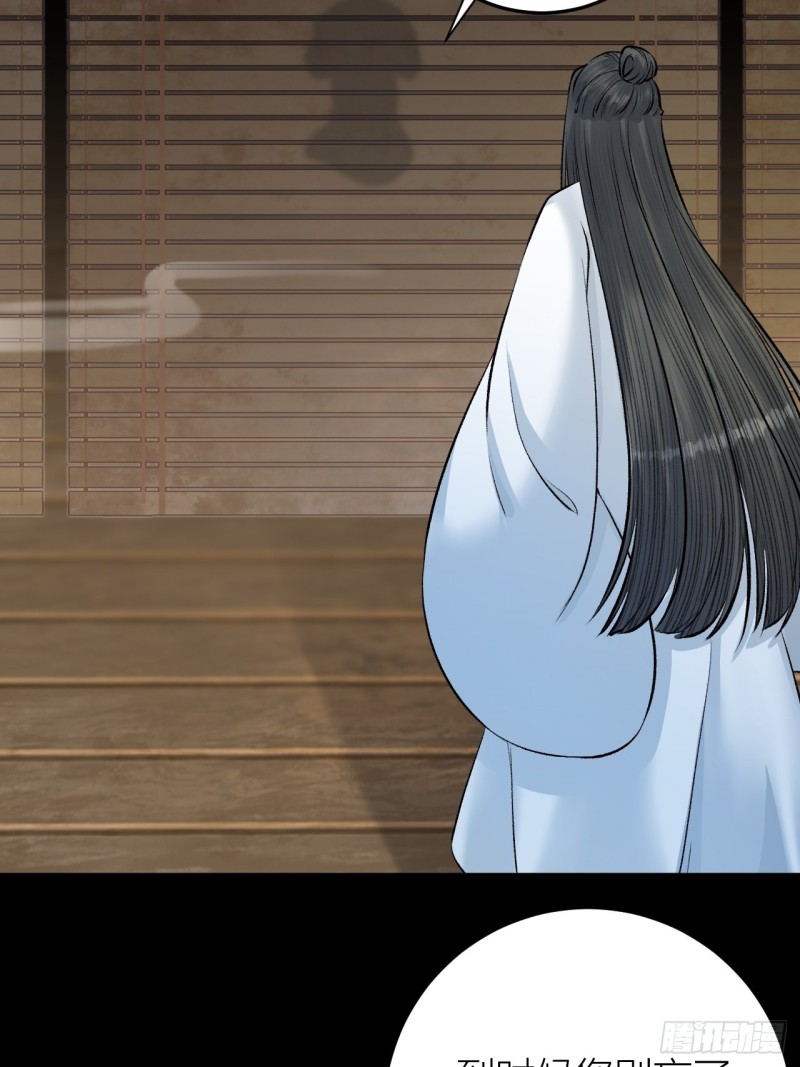 第25话 圣君被擒-第26话