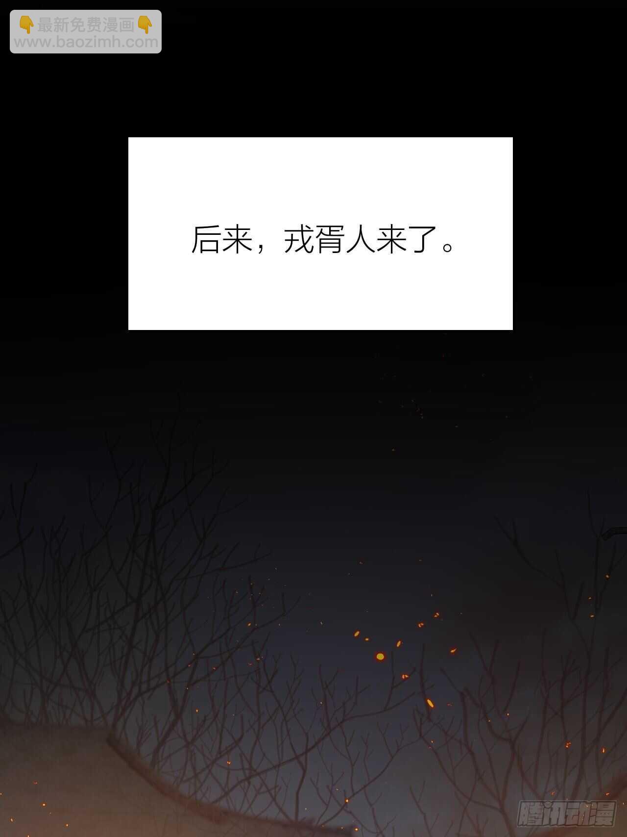 第27话 花魁心结难消-第28话