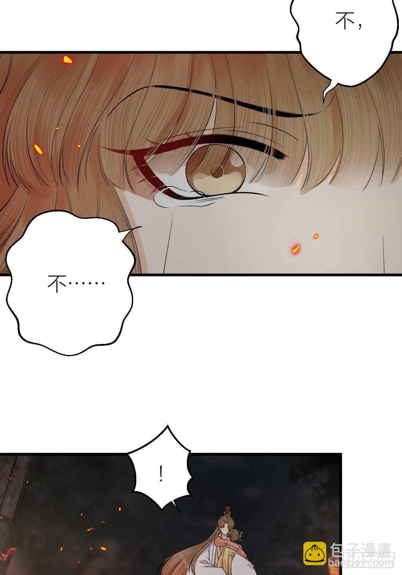 第27话 花魁心结难消-第28话