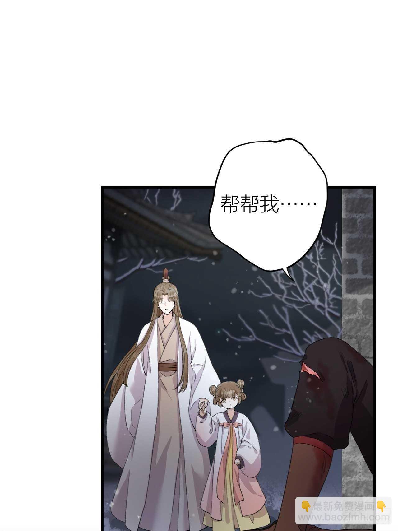 第27话 花魁心结难消-第28话