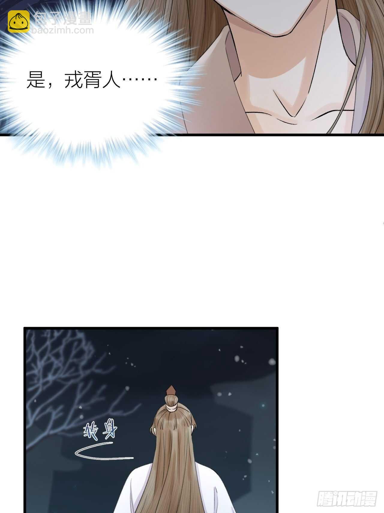 第27话 花魁心结难消-第28话