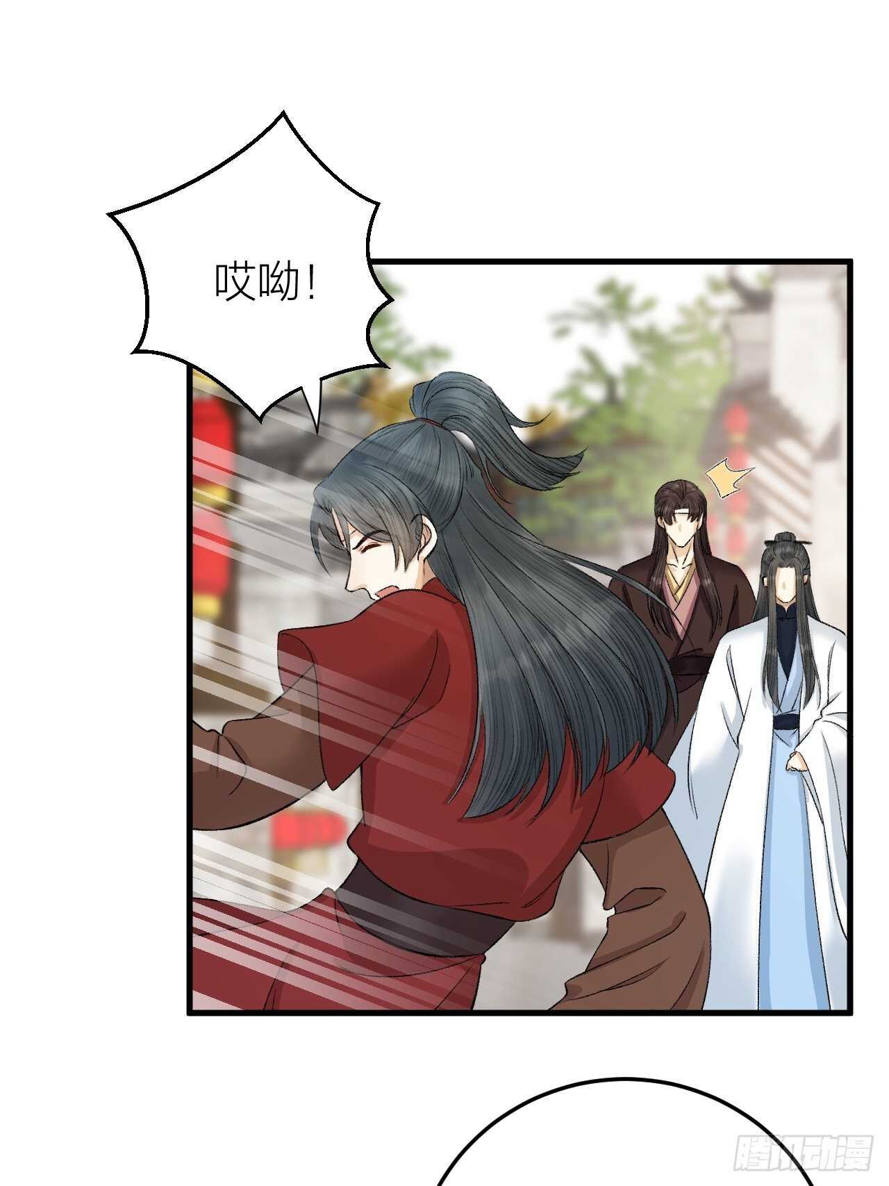 第27话 花魁心结难消-第28话