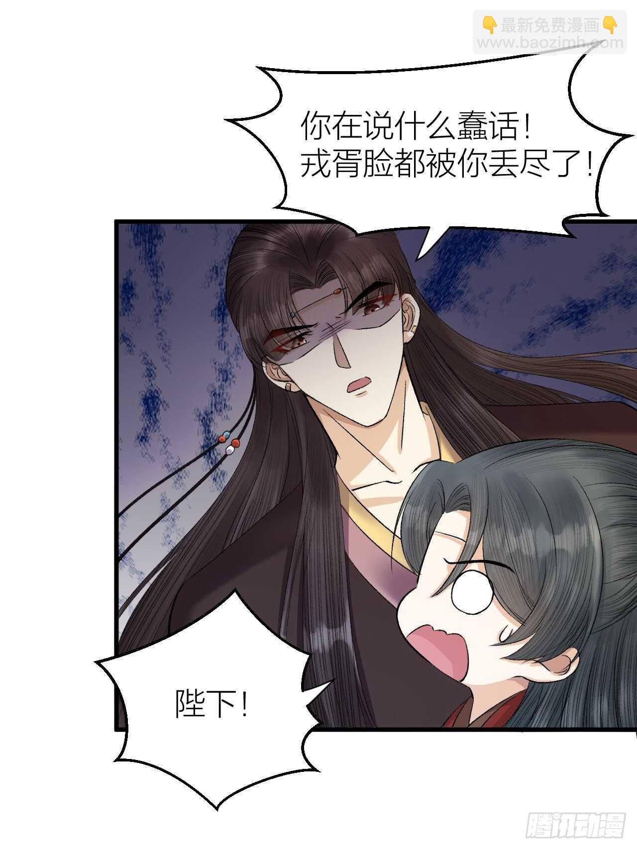 第27话 花魁心结难消-第28话