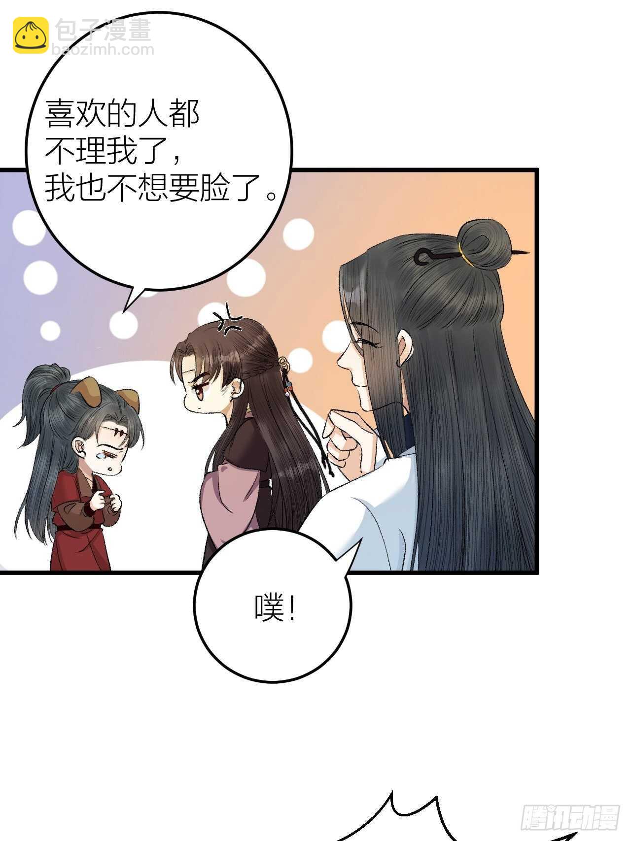 第27话 花魁心结难消-第28话