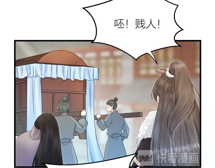 第29话 你不知道的事(1/2)-第30话