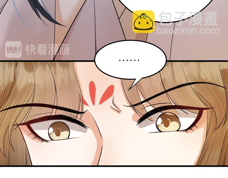 第29话 你不知道的事(1/2)-第30话