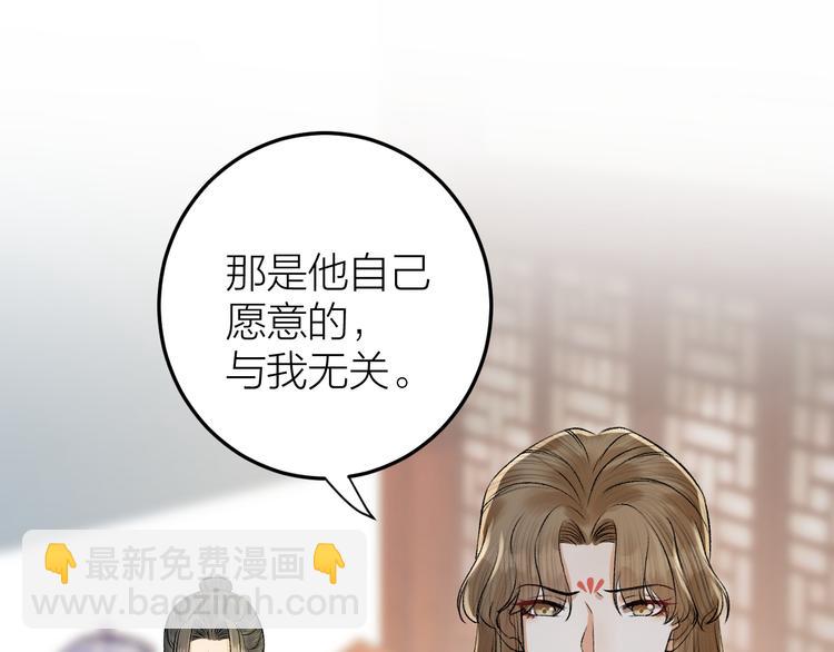 第29话 你不知道的事(1/2)-第30话