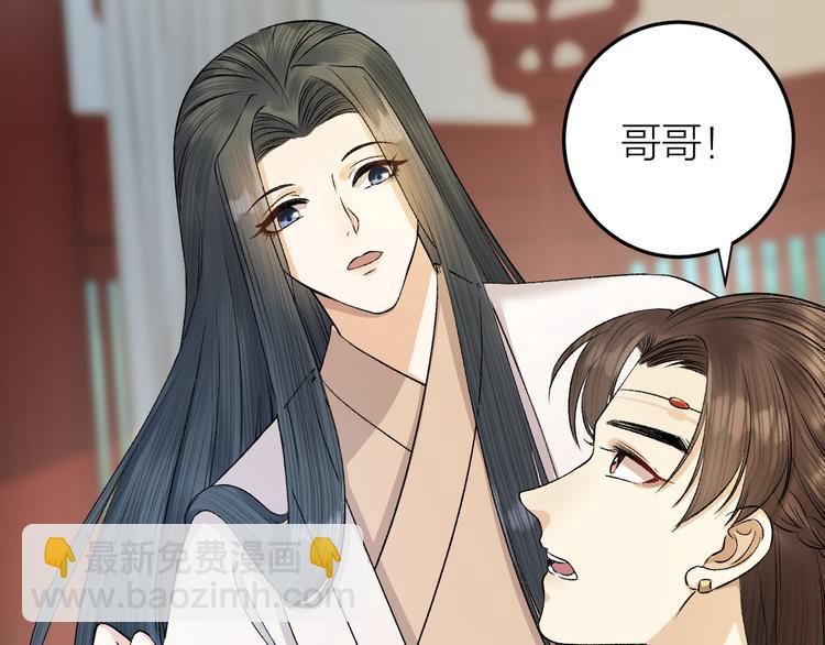 第29话 你不知道的事(1/2)-第30话