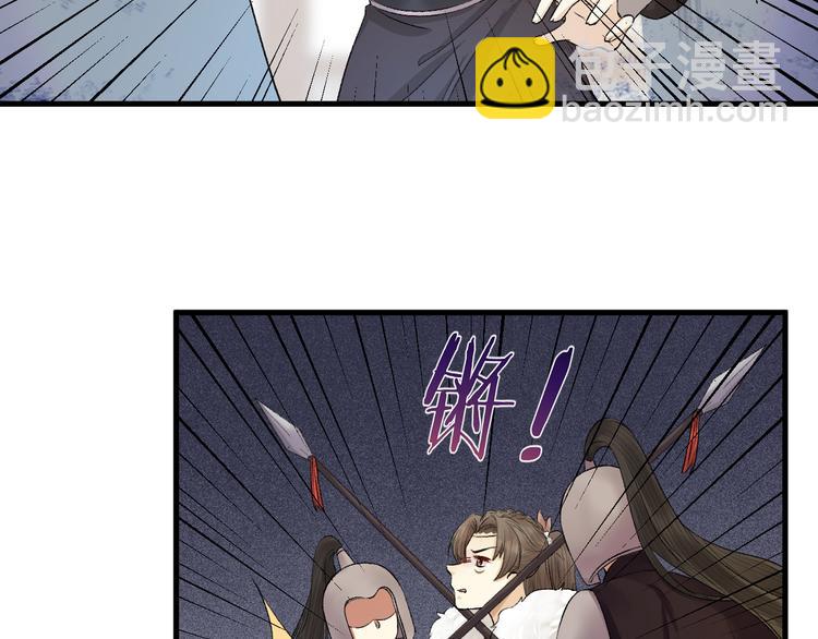 第29话 你不知道的事(1/2)-第30话