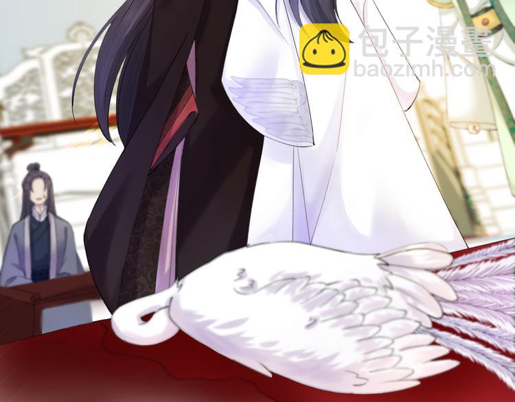 第3话 此剑赠你，用来杀我？(1/3)-第4话