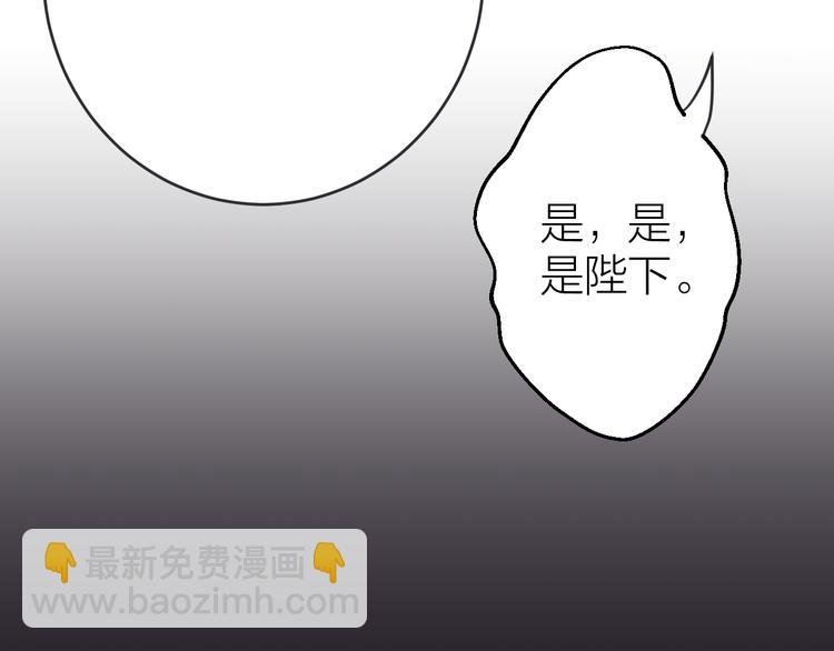 第3话 此剑赠你，用来杀我？(1/3)-第4话