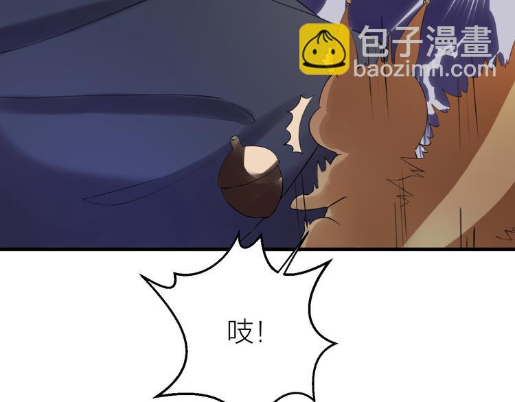 第3话 此剑赠你，用来杀我？(1/3)-第4话