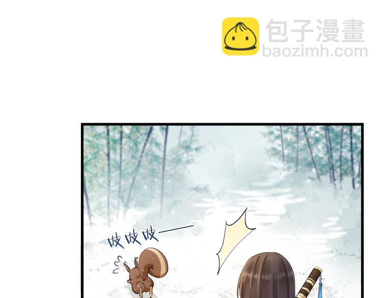 第3话 此剑赠你，用来杀我？(1/3)-第4话