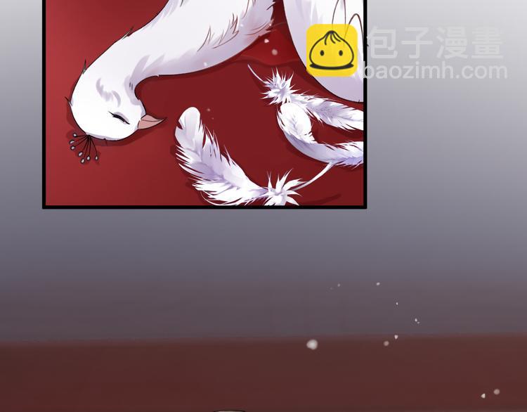 第3话 此剑赠你，用来杀我？(1/3)-第4话