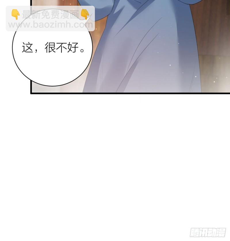 第31话 陛下嫉妒了？-第32话